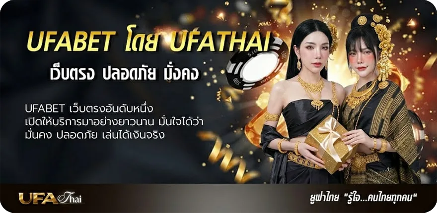 โปรโมชั่น พอร์ตแตก ยอดนิยม — แทงบอลออนไลน์ คาสิโน หวย มวย สล็อต ครบวงจร