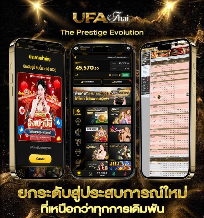 พอร์ตแตก  เว็บแทงบอล